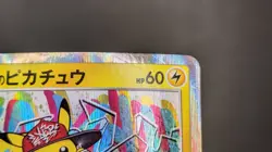 Shibuya Pikachu 002/S-P Pokemon TCG Nintendo Trading Card Game Japanese - Image 4