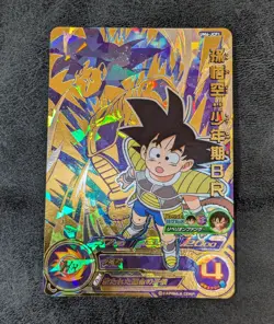 ++ Dragon Ball Heroes card Son Goku: Boyhood BR UM6-JCP1 Holo JAPANESE - Image 1