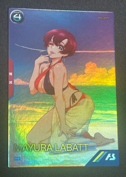Gundam ARSENAL BASE Card PR-232(PR) MAYURA LABATT BANDAI Prism JAPAN TCG - Image 1
