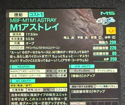 Gundam ARSENAL BASE Card UT03-022(M) M1 Astray Holo BANDAI Japan - Image 5