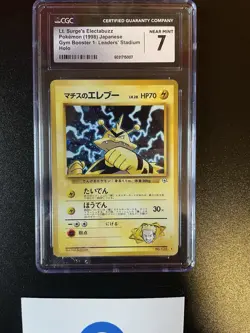 Lotto POKEMON 250+ Carte Con VINTAGE/Holo Rare (Gradata/Charizard) - Image 2