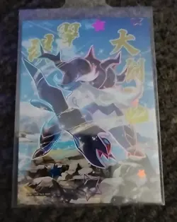 NON TCG Chinese Pokemon Elf Eif Origin Samurott Ar #099 - Image 1