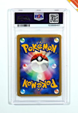 Pokemon PSA 10 Janine's Shuckle #067 1st Edition VS Series 2001 Japanese - Image 2