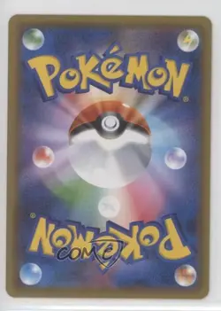 Celebi Japanese Pokemon Sun & Moon Super-Burst Impact (SM8) #015 - Image 2