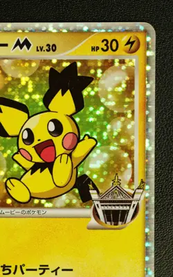 Spiky Eared Pichu M 010/022 Movie Pack Promo 2009 Pokemon Nintendo Japanese TCG - Image 3