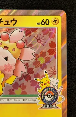 Cherry Blossom Afro Pikachu 211/SM-P Promo NINTENDO Pokemon TCG Japanese Rare - Image 5