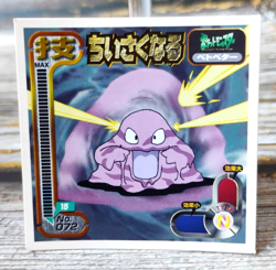 Grimer - Vintage 1998 CGTSJ Pokemon Amada Sticker Seal - Image 1