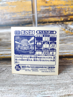 Grimer - Vintage 1998 CGTSJ Pokemon Amada Sticker Seal - Image 3
