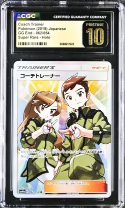 Coach Trainer 062/054 Pokemon Card GG End Japanese CGC 10 Pristine - Image 1