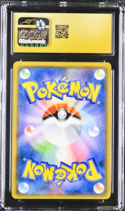 Coach Trainer 062/054 Pokemon Card GG End Japanese CGC 10 Pristine - Image 2