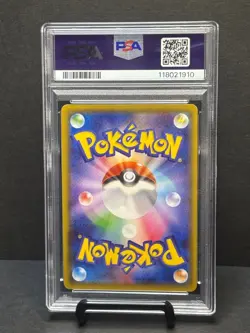 PSA10 Quagsire 024/150 Reverse Holo Pokemon Card Japanese - Image 2