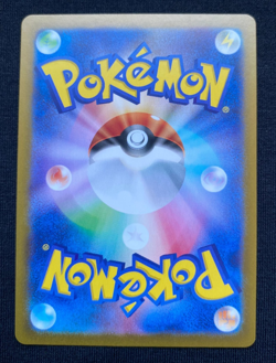 Pokemon Card Milotic EX SR 121/106 SV8 Super Electric Breaker Japanese NM-Mint - Image 2