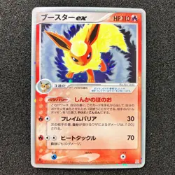 [LP] Flareon ex 004/015 1st Edition 2005 Pokemon Card Japanese Holo -JAPAN - Image 1