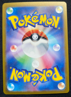 Palossand Ex 057/106 Japanese Super Electric Breaker Pokemon Card (NM/M) - Image 2
