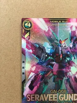 SERAVEE GUNDAM UT04-033 P Gundam Arsenal Base Card 00 - Image 2