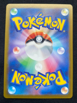 SPHEAL AR 111/106 | MINT | Super Electric Breaker SV8 | Full Art Pokemon Card -M - Image 2