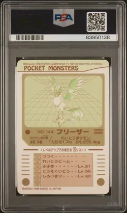 PSA 8 - Articuno Freezer 144 Holo Prism Pokemon Sealdass Series 3 (Pop 15) Rare - Image 2