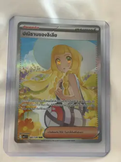 Lillie's Determination 182/126 SAR NM Mega Brave M1L Pokemon TCG [THAI] - Image 1
