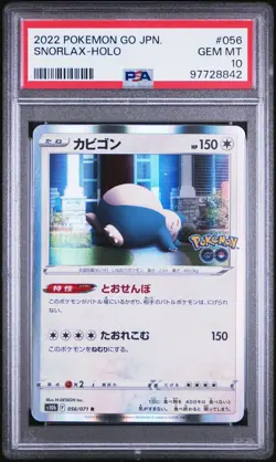PSA 10 GEM MINT JAPANESE POKEMON 2022 SNORLAX-HOLO 056/071 S10b - Image 1