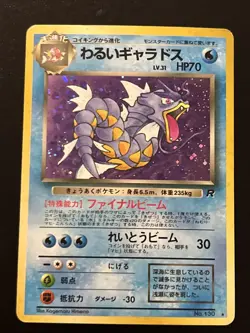 Pokemon TCG Dark Gyarados #130 Rocket Gang Japanese HOLO Vintage - Image 1