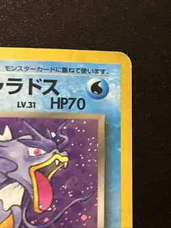 Pokemon TCG Dark Gyarados #130 Rocket Gang Japanese HOLO Vintage - Image 3