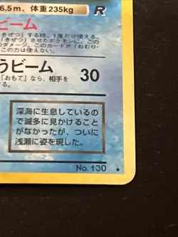 Pokemon TCG Dark Gyarados #130 Rocket Gang Japanese HOLO Vintage - Image 4