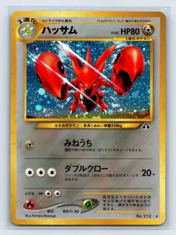 Scizor Pokemon Card Japanese No.212 Neo Discovery Vintage Holo US SELLER - Image 1