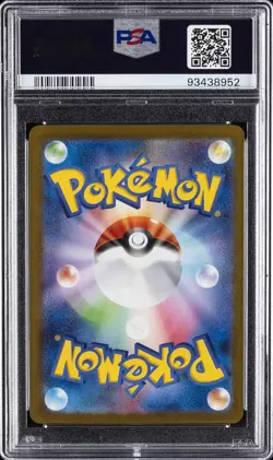 2023 POKEMON JAPANESE SV-P PROMO YU NAGABA X POKEMON CARD #062 EEVEE PSA 10 - Image 2
