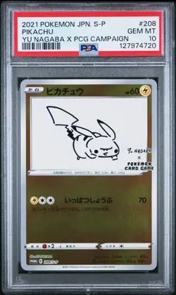 2021 POKEMON JPN S PROMO YU NAGABA X POKEMON CARD GAME CAMPAIGN PIKACHU PSA 10 - Image 1