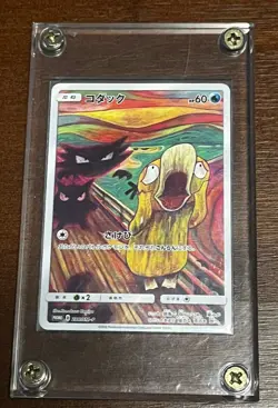 Munch The Scream Psyduck 286/SM-P PROMO Pokemon Card Japanese - Image 1