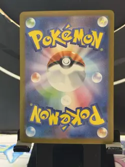 Mega Oricorio ex SAR 111/080 M2 INFERNO X Japanese Pokemon Card 2025 NM - Image 2