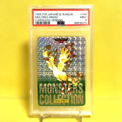 Pokemon Card Japanese【Moltres】No.146 PSA9 Holo Prism Carddass Vending Bandai - Image 1