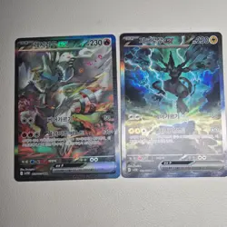 Reshiram EX + Zekrom EX SAR Alt Art Full Art Korean Pokemon Cards NM Set - Image 1