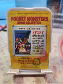 Pokemon Japanese Bandai Carddass Anime Collection #198 Ash & Team Rocket NM - Image 2