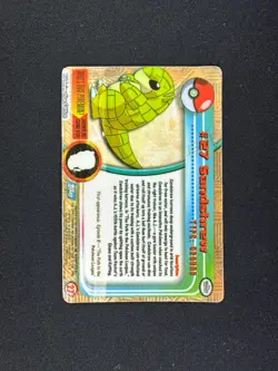 topps Pokemon TV Animation Series Vending Sticker Prism RARE #27 Sandshrew Stars - Image 2