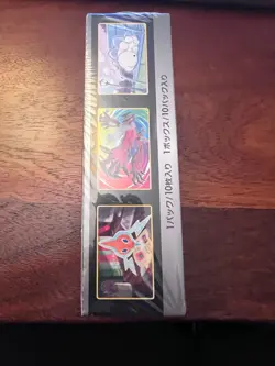 NEW SEALED - POKEMON SHINY STAR V FIRST EDITION BOOSTER BOX Japanese - Image 2