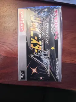 NEW SEALED - POKEMON SHINY STAR V FIRST EDITION BOOSTER BOX Japanese - Image 3