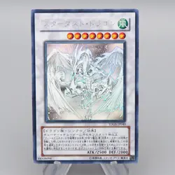 Yu-Gi-Oh Stardust Dragon TDGS-JP040 Ghost Rare 2008 Very Good Japanese q310 - Image 1