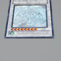 Yu-Gi-Oh Stardust Dragon TDGS-JP040 Ghost Rare 2008 Very Good Japanese q310 - Image 3