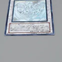 Yu-Gi-Oh Stardust Dragon TDGS-JP040 Ghost Rare 2008 Very Good Japanese q310 - Image 4