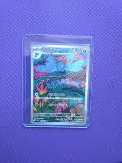 Gloom 109/108 sv3 Ruler of the Black Flame Japanese Pokemon Card NM - Image 1