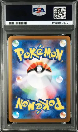 PSA10 Seismitoad AR 109/086 SV11B Black Bolt Japanese Pokemon Card 2025 GM - Image 2