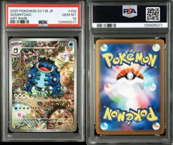 PSA10 Seismitoad AR 109/086 SV11B Black Bolt Japanese Pokemon Card 2025 GM - Image 3