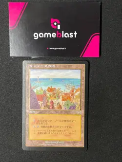 MAGIC MTG | Rishadan Port | Maschere di Mercadia - Image 3