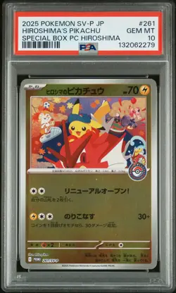 2025 POKEMON JPN SV-P PROMO #261 HIROSHIMA'S PIKACHU PSA 10 - Image 1