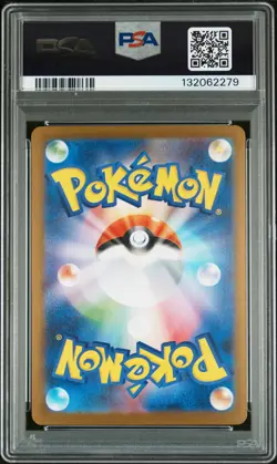 2025 POKEMON JPN SV-P PROMO #261 HIROSHIMA'S PIKACHU PSA 10 - Image 2
