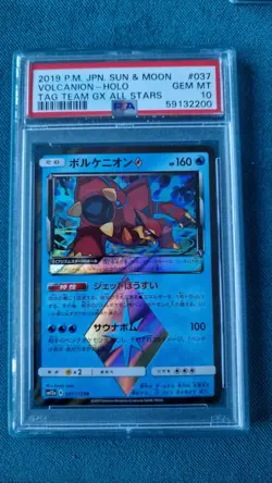 Pokemon TCG Volcanion Holo Tag Team All Stars Japanese PSA 10 - Image 1