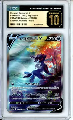 2022 Japanese Pokemon Hisuian Samurott V SAR VSTAR Universe #229 CGC 10 Pristine - Image 1