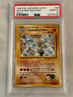 POKEMON 1998 JAPANESE GYM 2 #68 GIOVANNI'S MACHAMP-HOLO PSA GEM MINT 10 - Image 1