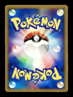 [HP] Chimecho Japanese Delta Species Mcdonald's Promo Card 128/PCG-P Pokemon C - Image 2